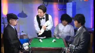 웃음 충전소 - Comedy Stations 20061213  #005