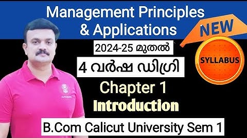 Management Principles and Applications, B.Com. Calicut university First semester Chapter 1/Malayalam