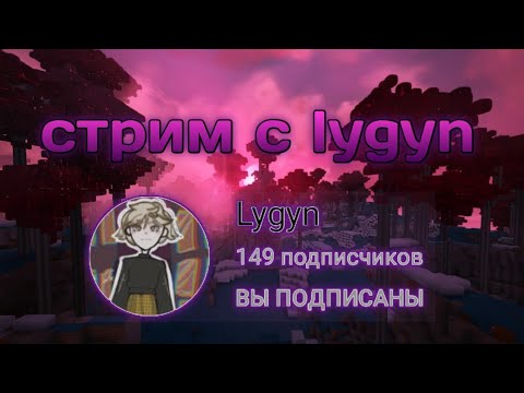 Тесла крафт дискорд