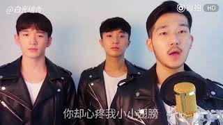 Cover Đứa Trẻ Không Hoàn Mỹ