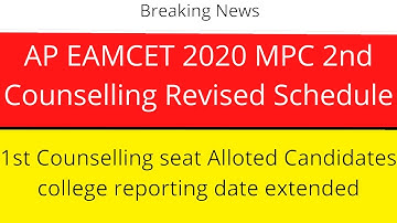 AP EAMCET 2nd Counselling 2020 | AP EAMCET 2020 2nd counselling | EAMCET 2020 2nd phase counselling