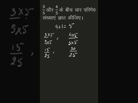 #rationalnumber #find_rational number