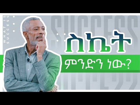 ቪዲዮ: በትምህርት ውስጥ crt ምንድን ነው?