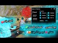 أقوى سكربت ايم بوت 100 فري فاير التحديث الجديد 2025 ملف يجعلك أسطورة بدون بلاك ليست مجانا لكم 