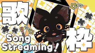 １周年記念歌枠🎤🐱✨
