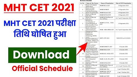MHT CET 2021 Exam Date ! MHT CET 2021 Latest Update ! MHT CET 2021 Exam Schedule Download ?