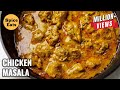 DUM CHICKEN MASALA | DUM CHICKEN CURRY | SPICE EATS CHICKEN CURRY