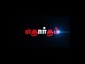 Ethartham teaser  a guna film  arjun sai  andrew  raj kumar  produced by nsd movies