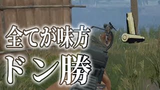 【PUBGドン勝】パルス、エイム、AKM全部が味方した【まぐJP】