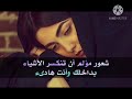 همسة عابره 