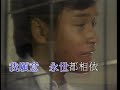 張國榮 一片痴 張國榮 一片痴
