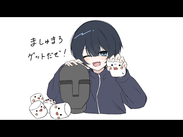 【KU100】迷える子羊よ、眠りなさい。マシュマロ答えるだけ