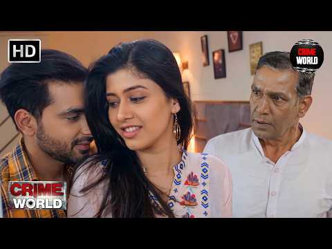 गलतफहमी ने बनाया पिता को कातिल || Crime World (क्राइम वर्ल्ड) | Full HD Episode