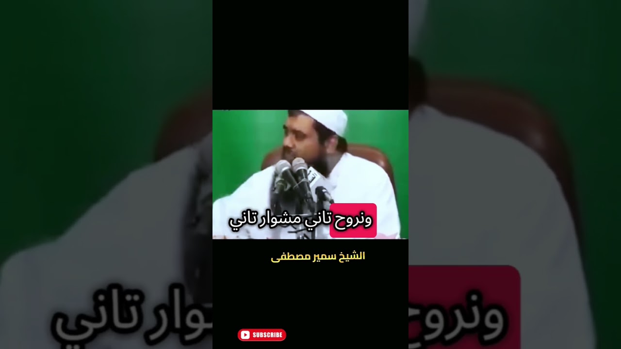 هل ادلك علي كنز من كنوز الجنه قول { لاحول ولاقوة إلا با… — Transcript