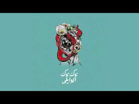   4  مش ركيك