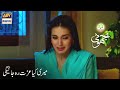 Watch Meri Kya Izzat Reh Jayegi? Jhooti | Presented By Ariel Online In Hd