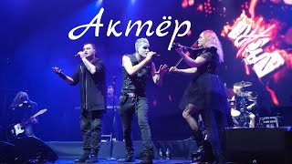 картинка: Nagart - Актёр