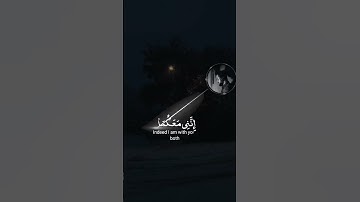 تلاوة هادئة تريح الأعصاب 😴🎧 القارئ: شريف مصطفى سورة: طه 💙❤
