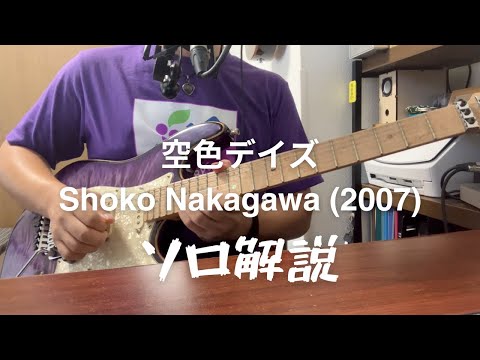 YouTube Music