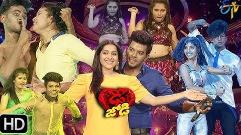 ఢీ జోడి | 06 ఫిబ్రవరి 2019| ఈటీవీ తెలుగు