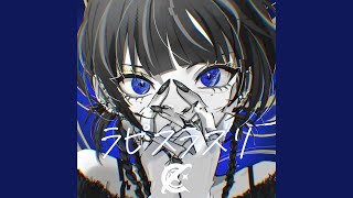 ラピスラズリ (Preview) - YouTube