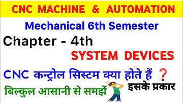What is control system in cnc Machine | CNC Machine in hindi | Mechanical 6th Semester Cnc Machine
