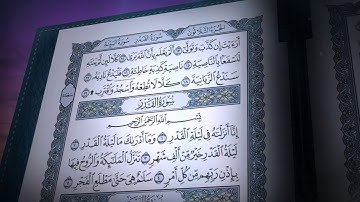 سورة القدر | صلاح بو خاطر