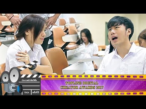 TDCA#3_TD89 - ฮักเจ้าจนตาย - เพชร สหรัตน์ l CommArts KRU [ม.เกริก]