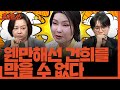 홍사훈쑈 웬만하면 특검 소환에 협조한다는 웬만하면 막을 수 없는 건희ㅣ조수진X이창민ㅣ2025년 7월 21일 월요일 홍사훈쑈 웬만하면 특검 소환에 협조한다는 웬만하면 막을 수 없는 건희ㅣ조수진X이창민ㅣ2025년 7월 21일 월요일