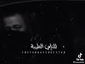 يا ليل ابعت سلامي للناس الطيبة جورج وسوف حالات واتس اب
