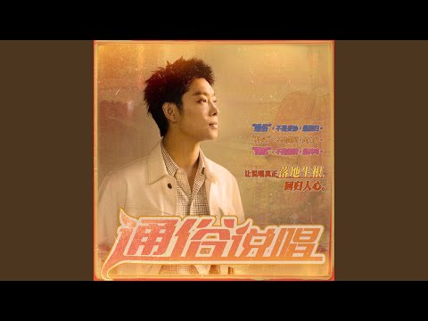 枪火（相对那就针锋相对）