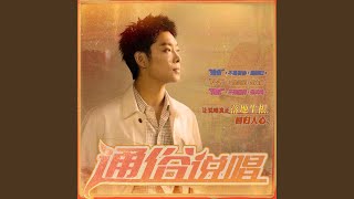 枪火（相对那就针锋相对）