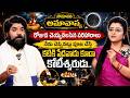 అధిక జ్యేష్ఠ మాసం+అమావాస్య+సోమవారం | Somavathi amavasya Pooja Vidhanam | Nishanth | Padmini