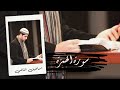 سورة الهمزة اسماعيل القاضي