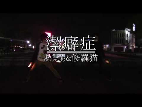 【技連】ケッペキショウを打ってみた。【ヲタ芸】