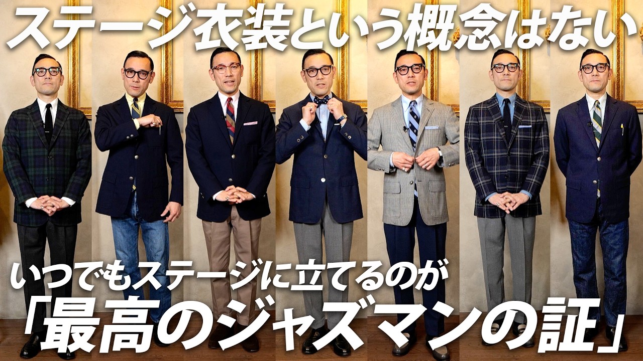 PUTMAN STYLE - スタイルとデザインの回顧録 Gentle Kubota] A week's worth of outfits for the 1950s-loving man