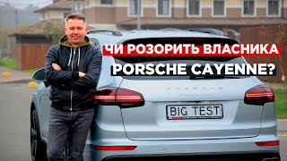 BigTest б/у Porsche Cayenne Turbo | Надежность Порше Каен 2 поколения
