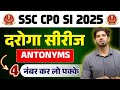🔥 SSC CPO SI 2025 | दरोगा सीरीज | Antonyms |“04 Number Fix कर लो,” | By Sanjeev Sir 🔥