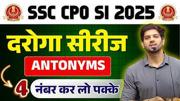 🔥 SSC CPO SI 2025 | दरोगा सीरीज | Antonyms |“04 Number Fix कर लो,” | By Sanjeev Sir 🔥