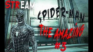 СТРИМ! Прохождение #3 The Amazing Spider-Man ЧЕРНЫЙ КОСТЮМ CИМБИОТ!