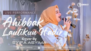 Download Lagu Ahibbak Lautikun Hadir   أحبك لو تكون حاضر  -  GAMBUS ELSHIRAZY  ( Live Cover ) MP3