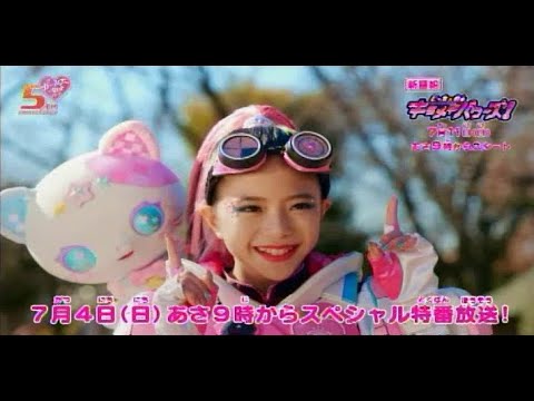 最近ＣＭ２０２１年６月　(北海道ローカルあり
