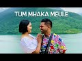 Zolmacho Dis ( my beloved ) | New Konkani song 2023 Mp3 Song