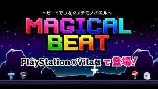マジカルビート プロモーションビデオ