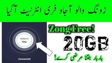 Zong free internet | Zong Free Internet 2020 | Zong Unlimited Free Internet | By pyf Tech