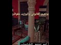 ابونعيم القابوني ابوزيد عفوف 