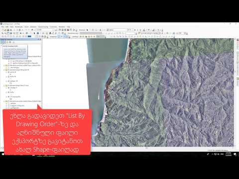 GPS კოორდინატების დაექსპორტება Excel-დან ArcGis-ში/ Export Gps coordinates from Excel file to ArcGis