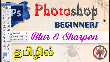 Photoshop cs6 | Tool Bar | Blur Tool | Sharpen Tool | Smudge Tool | Tamil Spider | Part 12