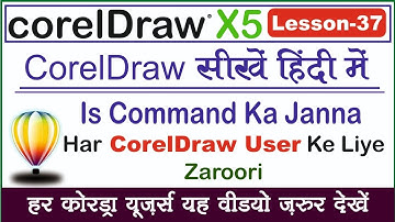 How to use Align And Distribute of Arrange Menu in Coreldraw
