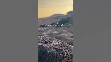 اخي طال بعدك عني وزاد 